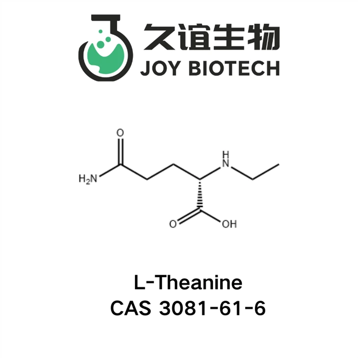 L-Theanine CAS NO 3081-61-6